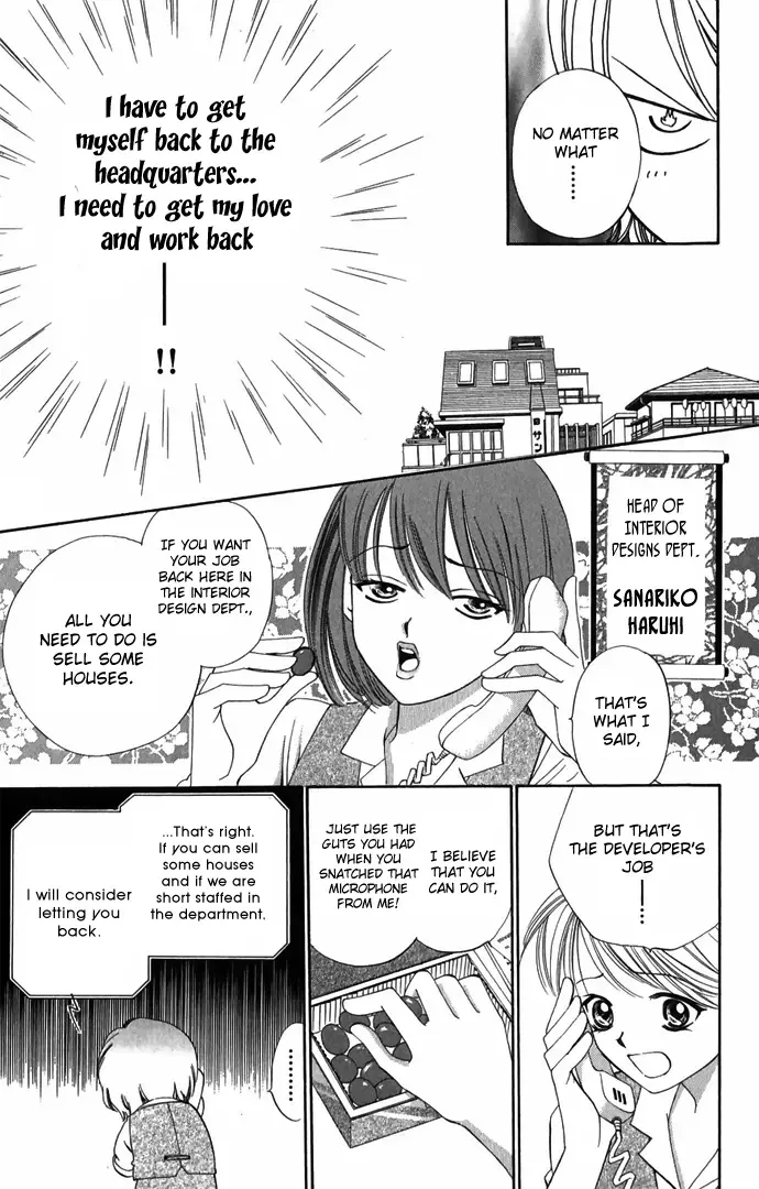 Hard na Choukyoushi Chapter 1 page 7