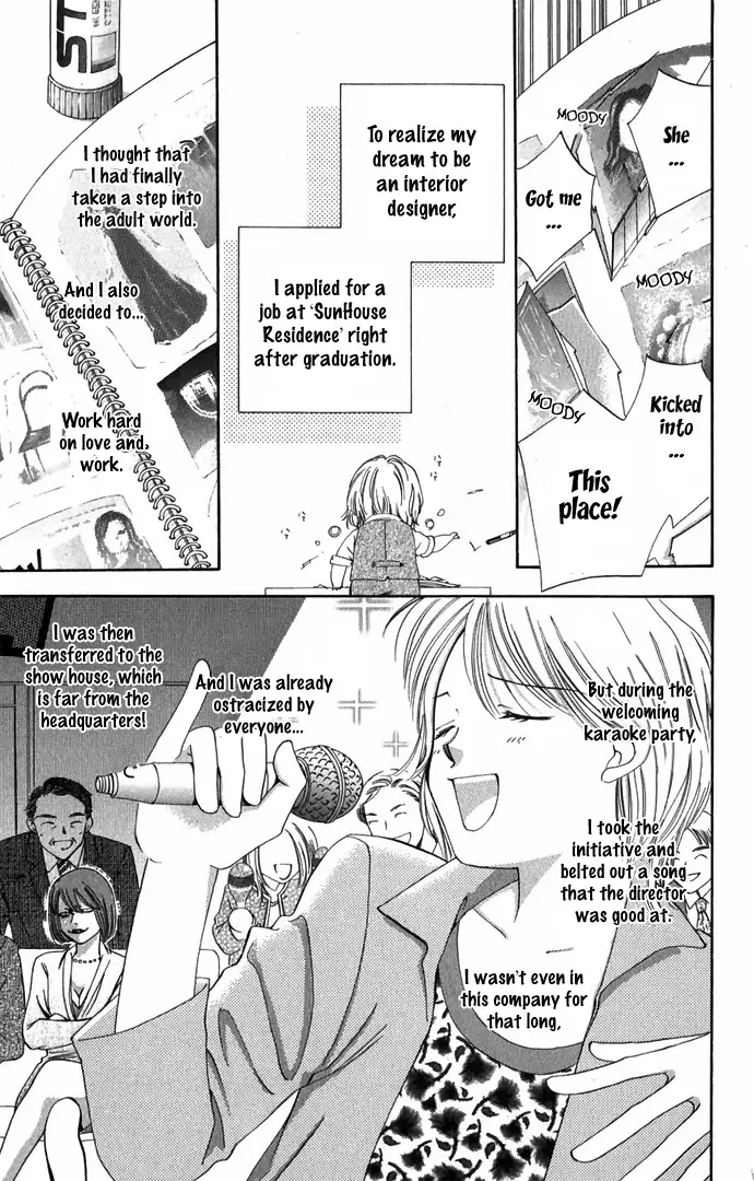 Hard na Choukyoushi Chapter 1 page 5