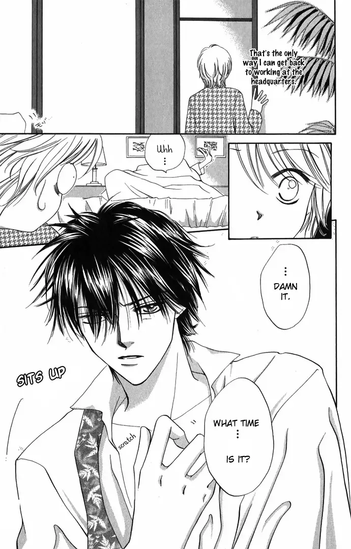 Hard na Choukyoushi Chapter 1 page 11