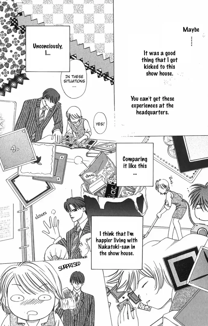 Hard na Choukyoushi Chapter 1 page 22