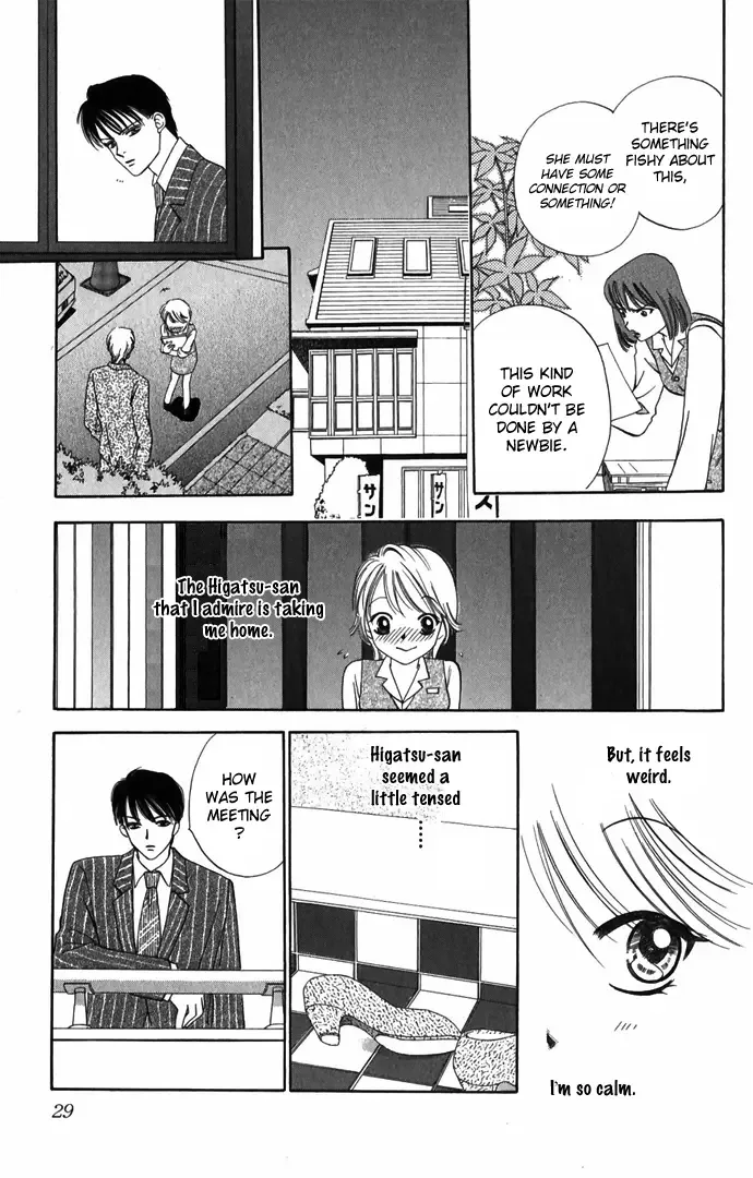 Hard na Choukyoushi Chapter 1 page 27