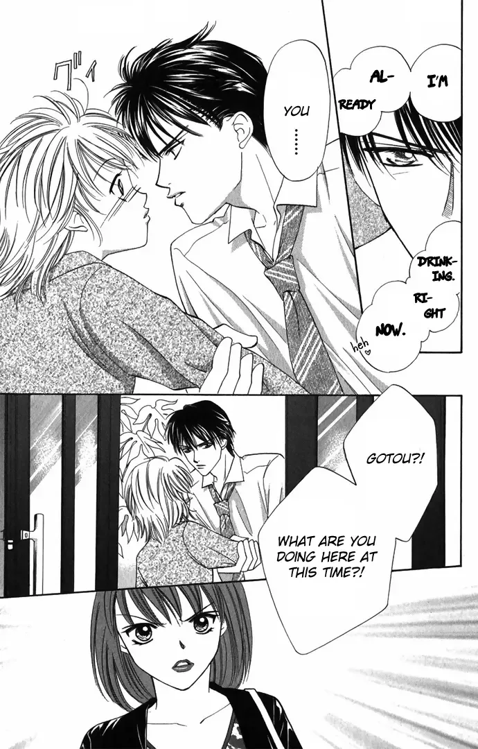 Hard na Choukyoushi Chapter 1 page 31