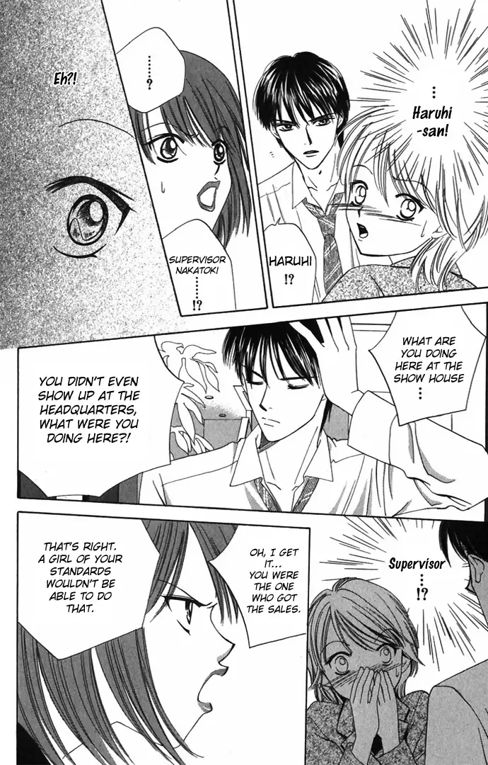 Hard na Choukyoushi Chapter 1 page 32