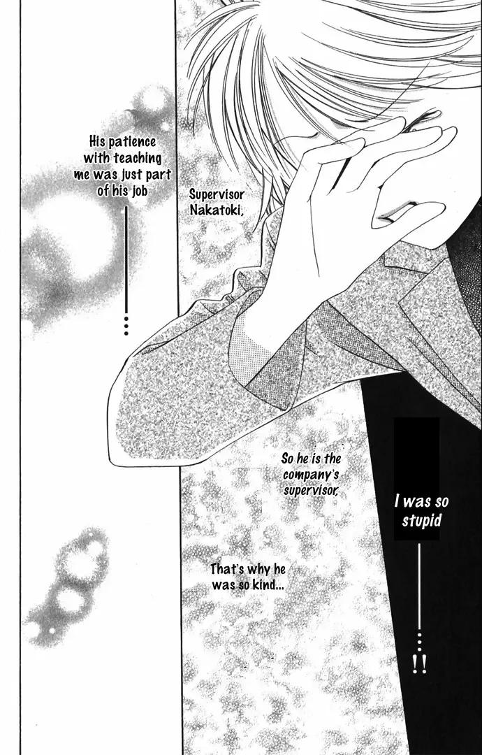 Hard na Choukyoushi Chapter 1 page 34