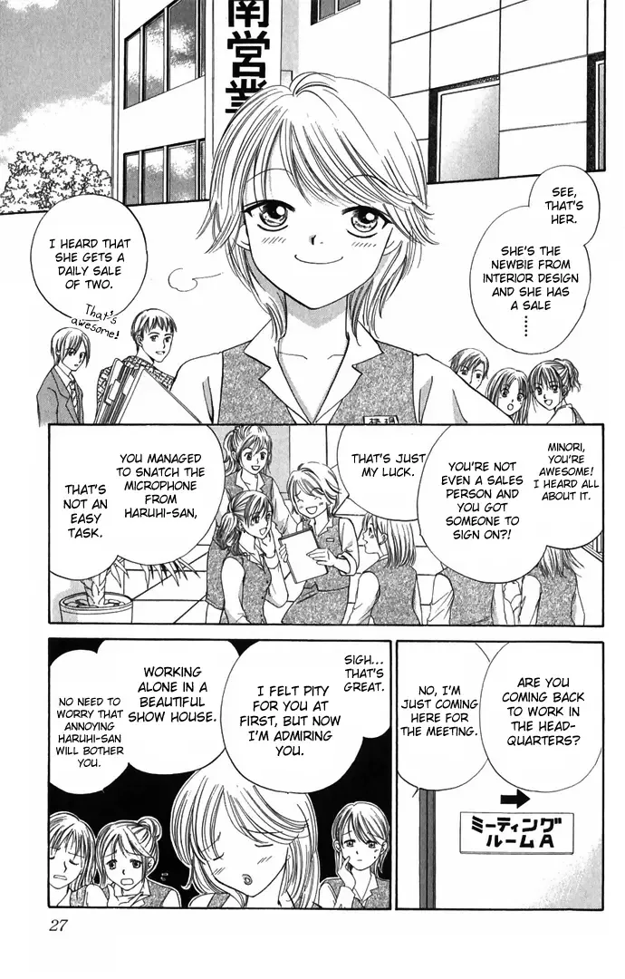 Hard na Choukyoushi Chapter 1 page 25