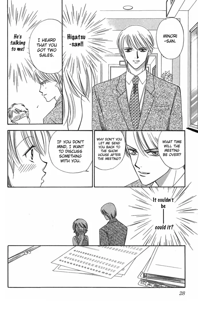 Hard na Choukyoushi Chapter 1 page 26