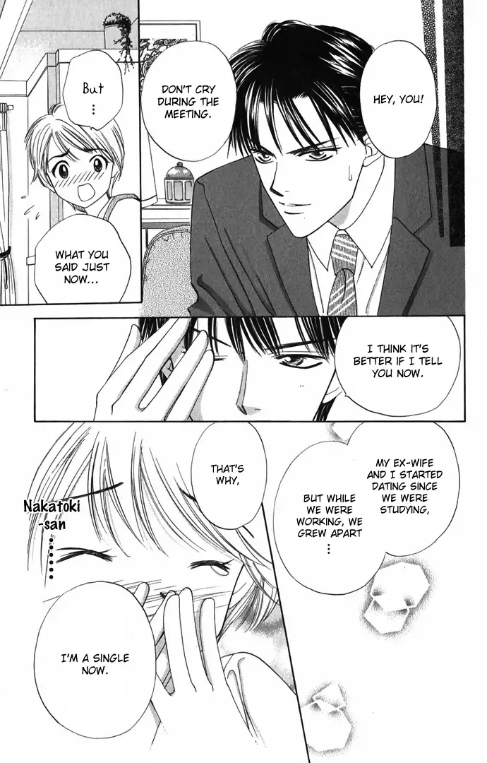 Hard na Choukyoushi Chapter 1 page 45