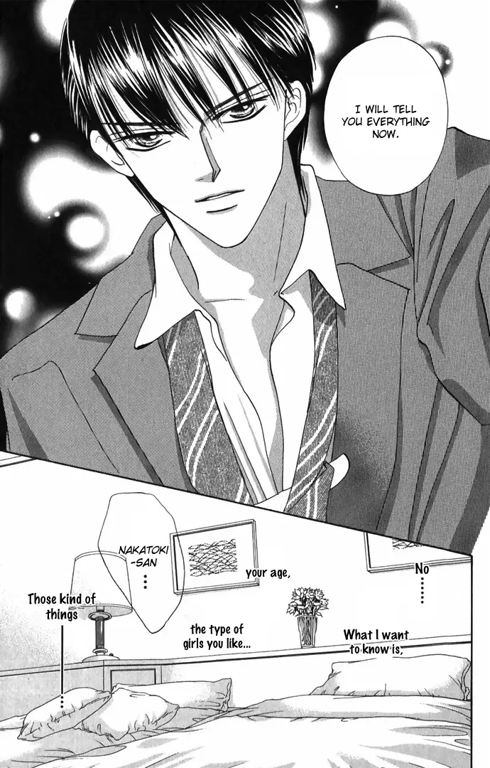 Hard na Choukyoushi Chapter 1 page 47