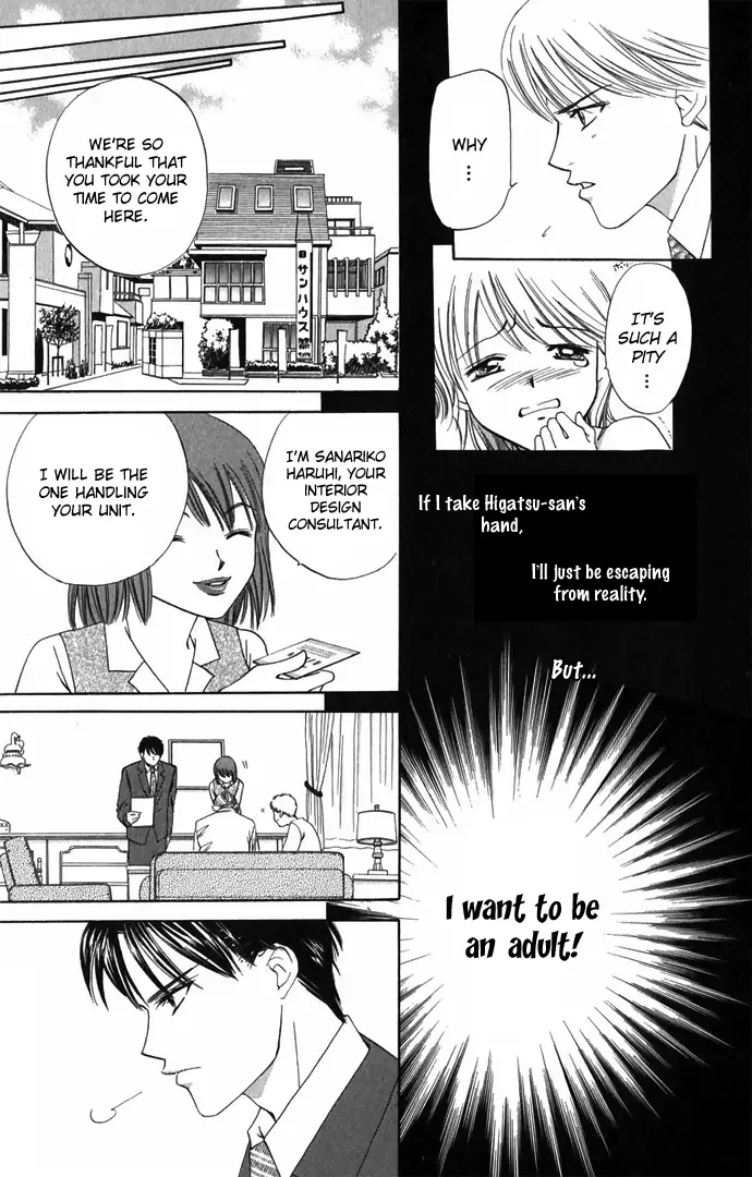 Hard na Choukyoushi Chapter 1 page 41