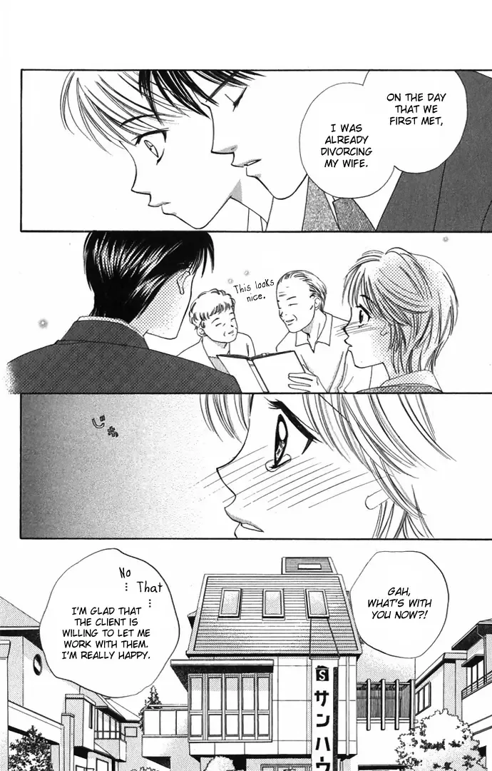 Hard na Choukyoushi Chapter 1 page 44