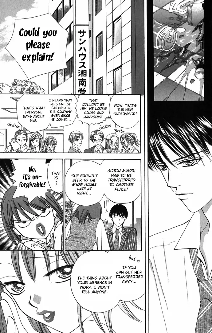 Hard na Choukyoushi Chapter 1 page 35