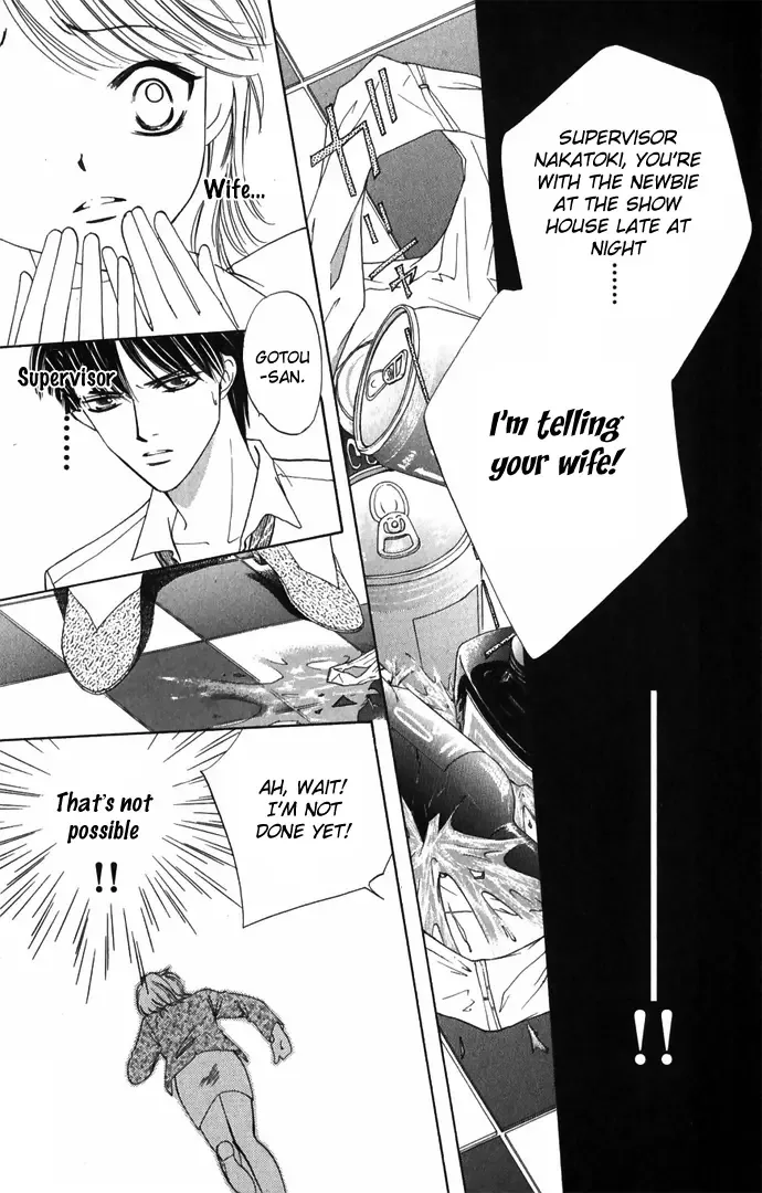Hard na Choukyoushi Chapter 1 page 33