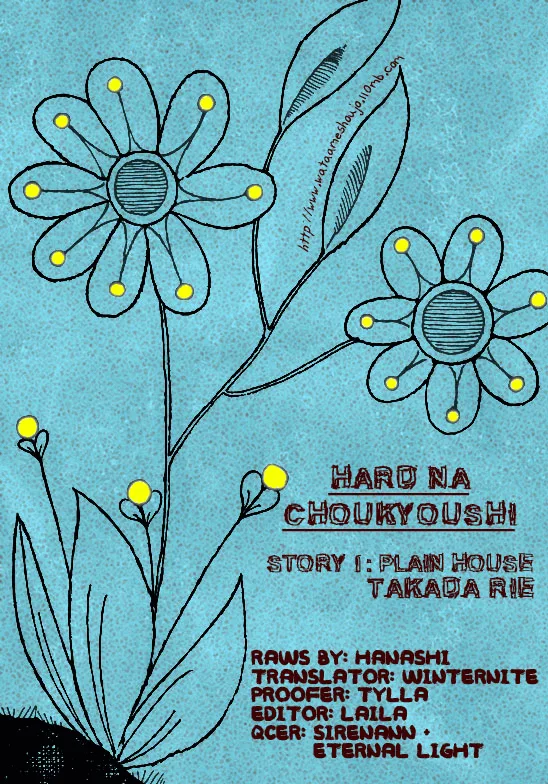 Hard na Choukyoushi Chapter 1 page 54
