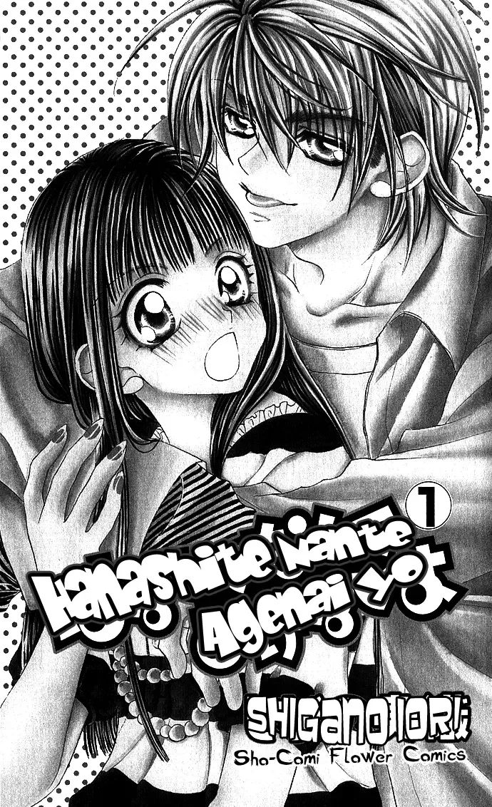 Hanashite Nante Agenai Yo Chapter 1 page 8