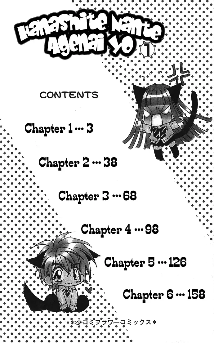 Hanashite Nante Agenai Yo Chapter 1 page 9
