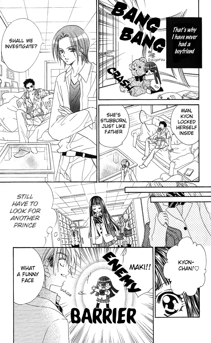 Hanashite Nante Agenai Yo Chapter 1 page 25
