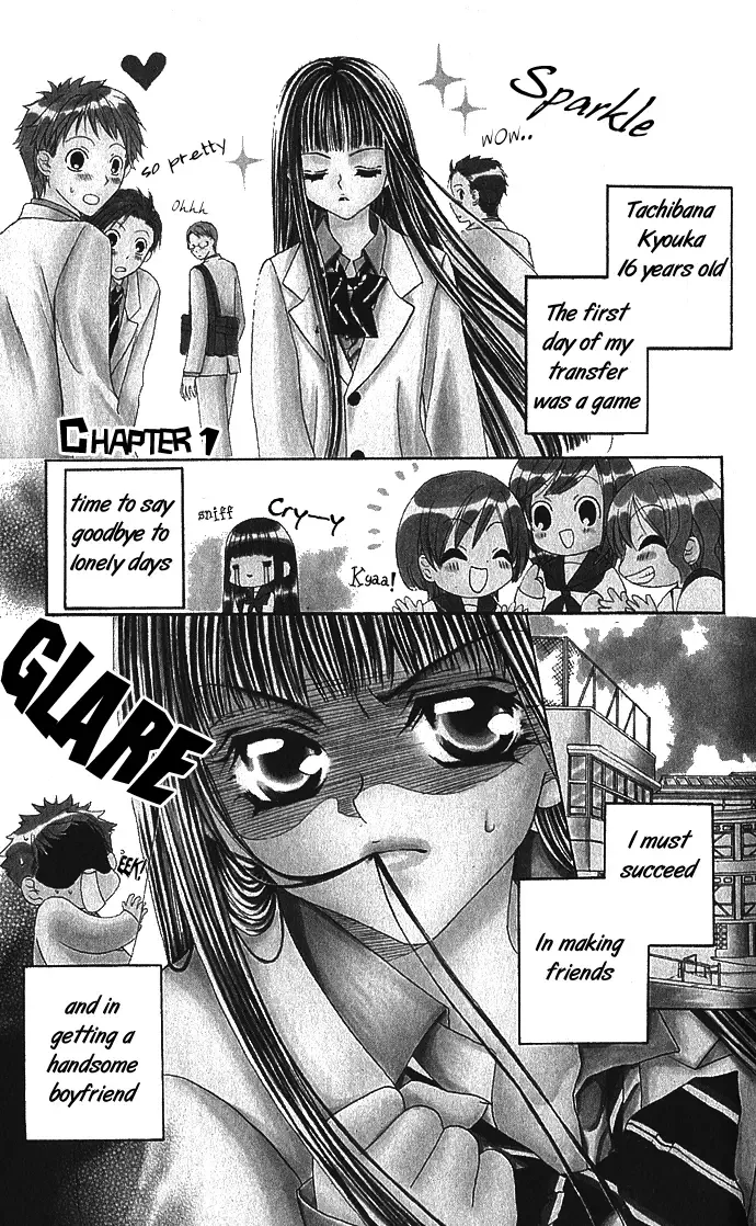 Hanashite Nante Agenai Yo Chapter 1 page 10