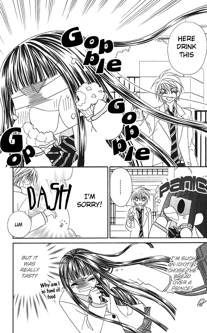 Hanashite Nante Agenai Yo Chapter 1 page 16