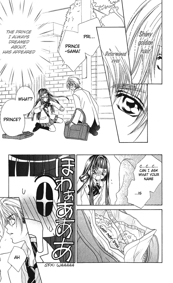 Hanashite Nante Agenai Yo Chapter 1 page 15