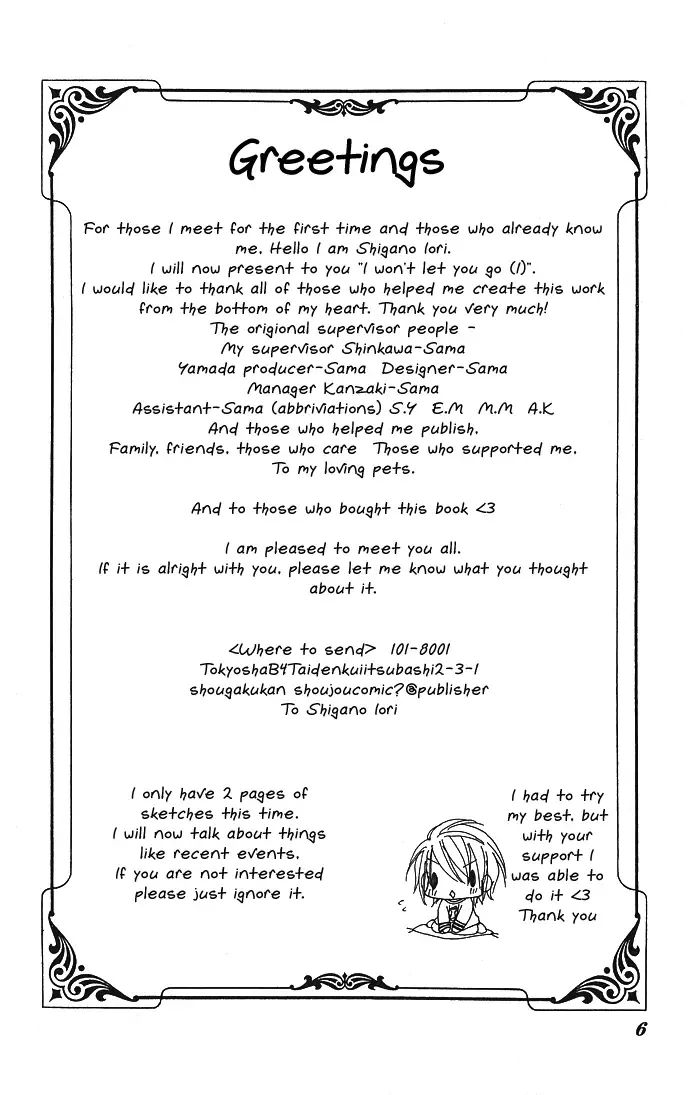 Hanashite Nante Agenai Yo Chapter 1 page 12