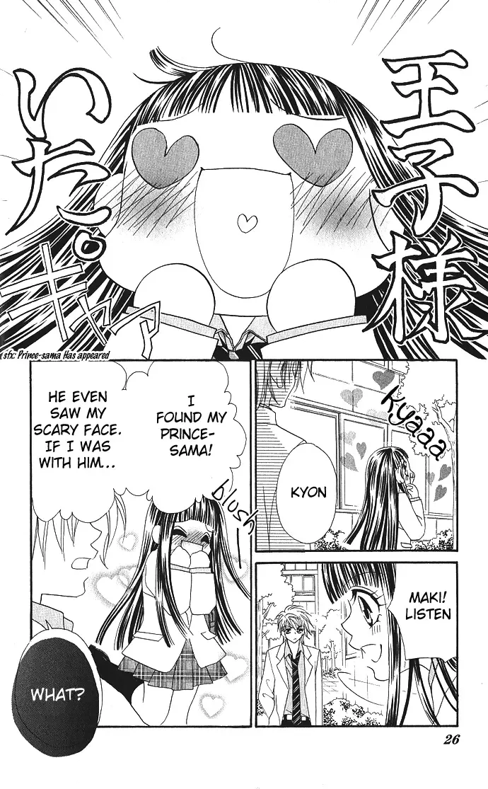 Hanashite Nante Agenai Yo Chapter 1 page 32