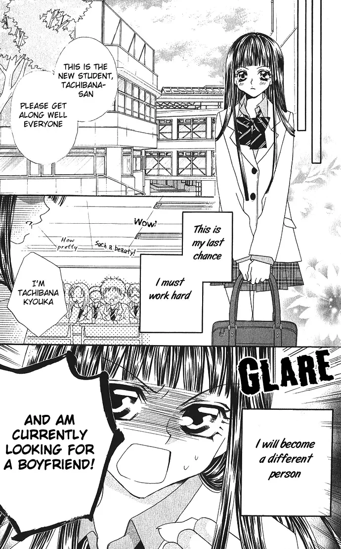 Hanashite Nante Agenai Yo Chapter 1 page 17