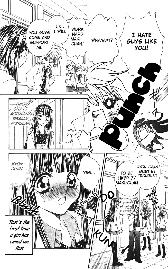 Hanashite Nante Agenai Yo Chapter 1 page 28