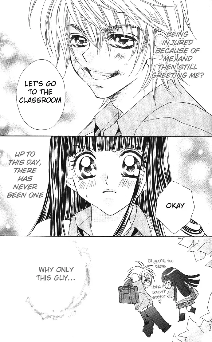 Hanashite Nante Agenai Yo Chapter 1 page 43