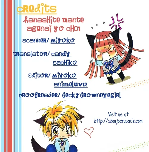Hanashite Nante Agenai Yo Chapter 1 page 44
