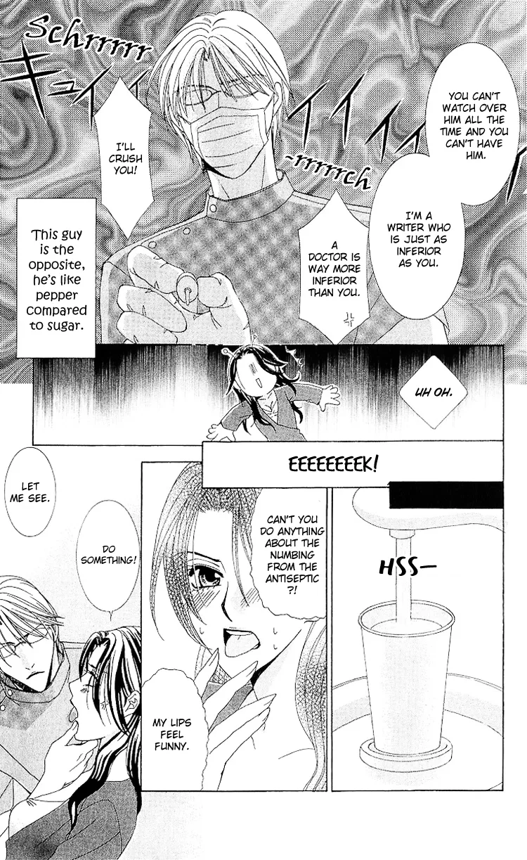 Haitoku wa Amaku Mushibamu Chapter 1 page 11