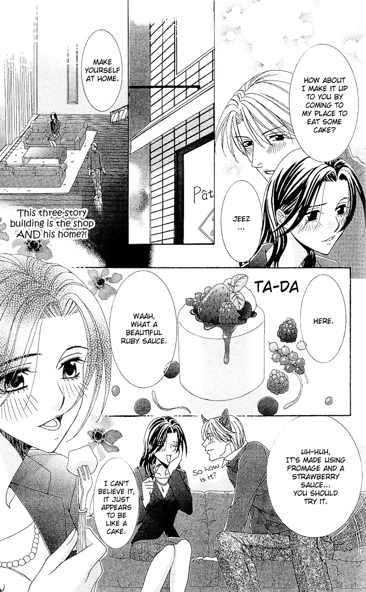 Haitoku wa Amaku Mushibamu Chapter 1 page 17
