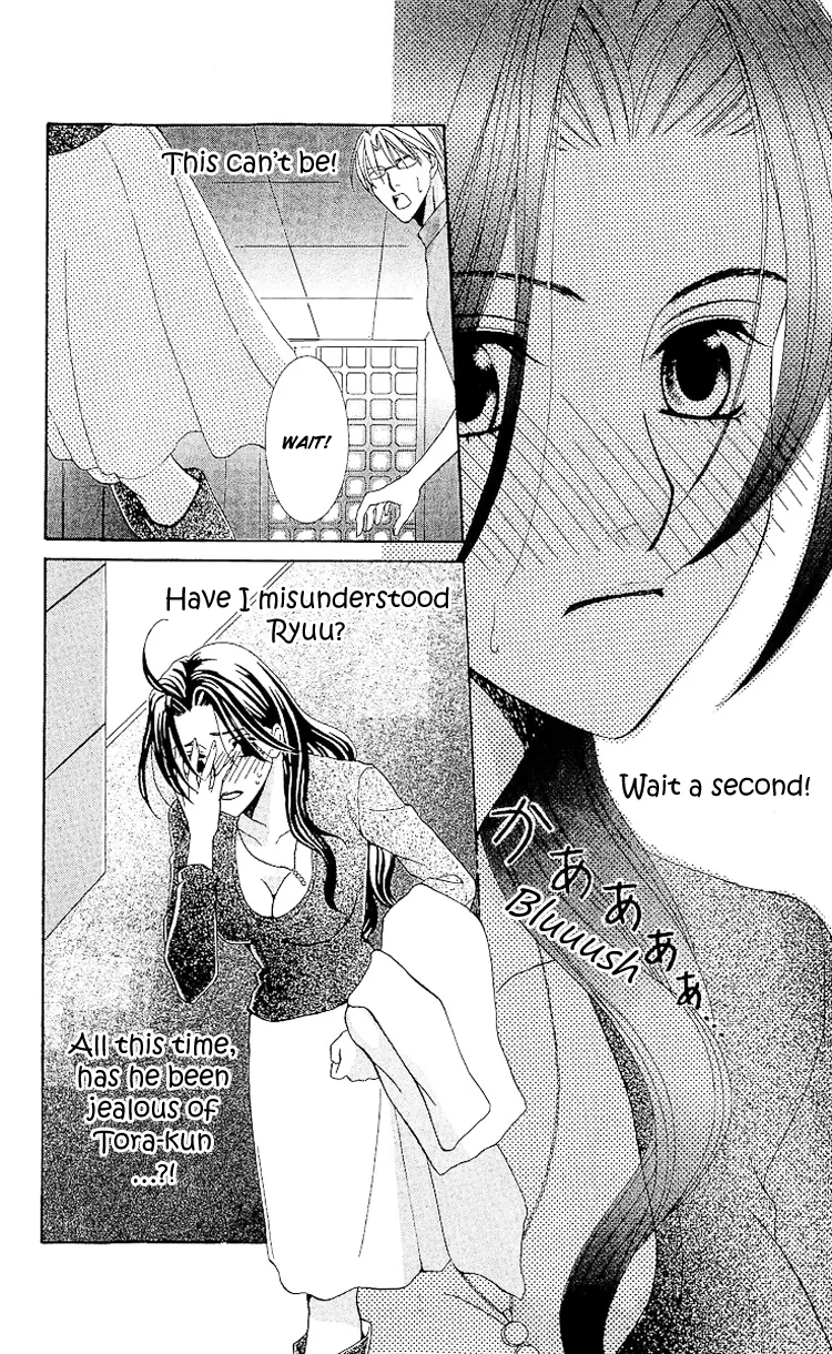 Haitoku wa Amaku Mushibamu Chapter 1 page 28