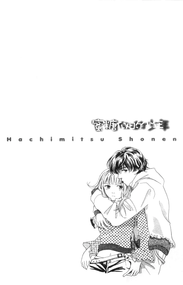 Hachimitsu Shounen Chapter 1 page 3