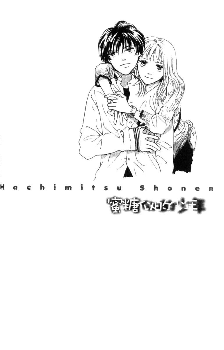 Hachimitsu Shounen Chapter 1 page 52