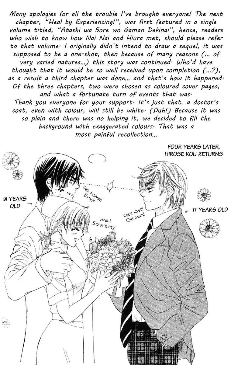 Koisuru Heart de Taihoshite Chapter 2 page 2