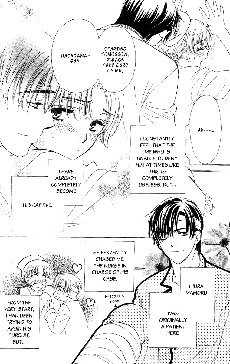 Koisuru Heart de Taihoshite Chapter 2 page 9
