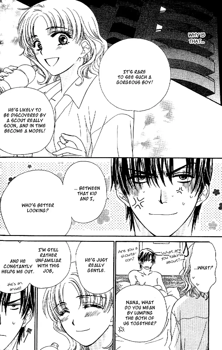 Koisuru Heart de Taihoshite Chapter 2 page 15