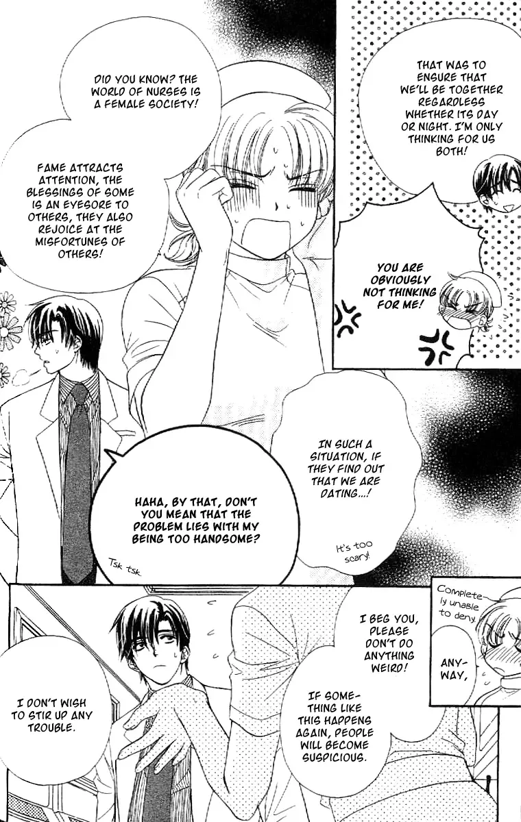 Koisuru Heart de Taihoshite Chapter 2 page 7