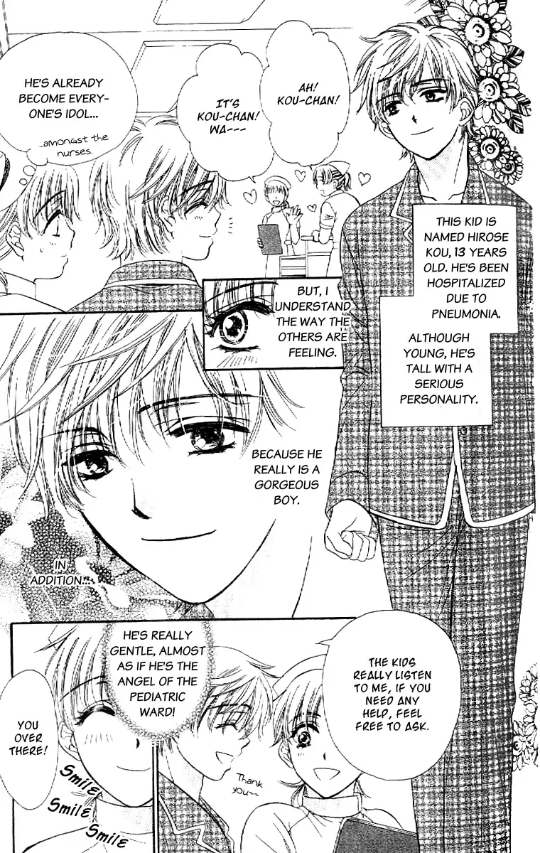 Koisuru Heart de Taihoshite Chapter 2 page 12