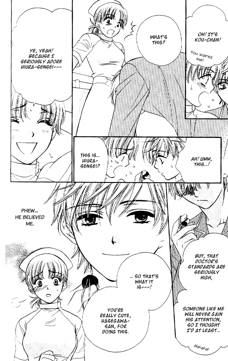 Koisuru Heart de Taihoshite Chapter 2 page 21