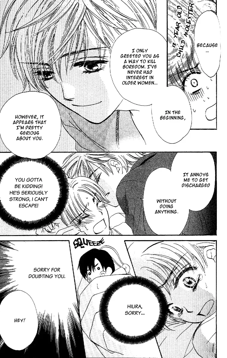 Koisuru Heart de Taihoshite Chapter 2 page 32