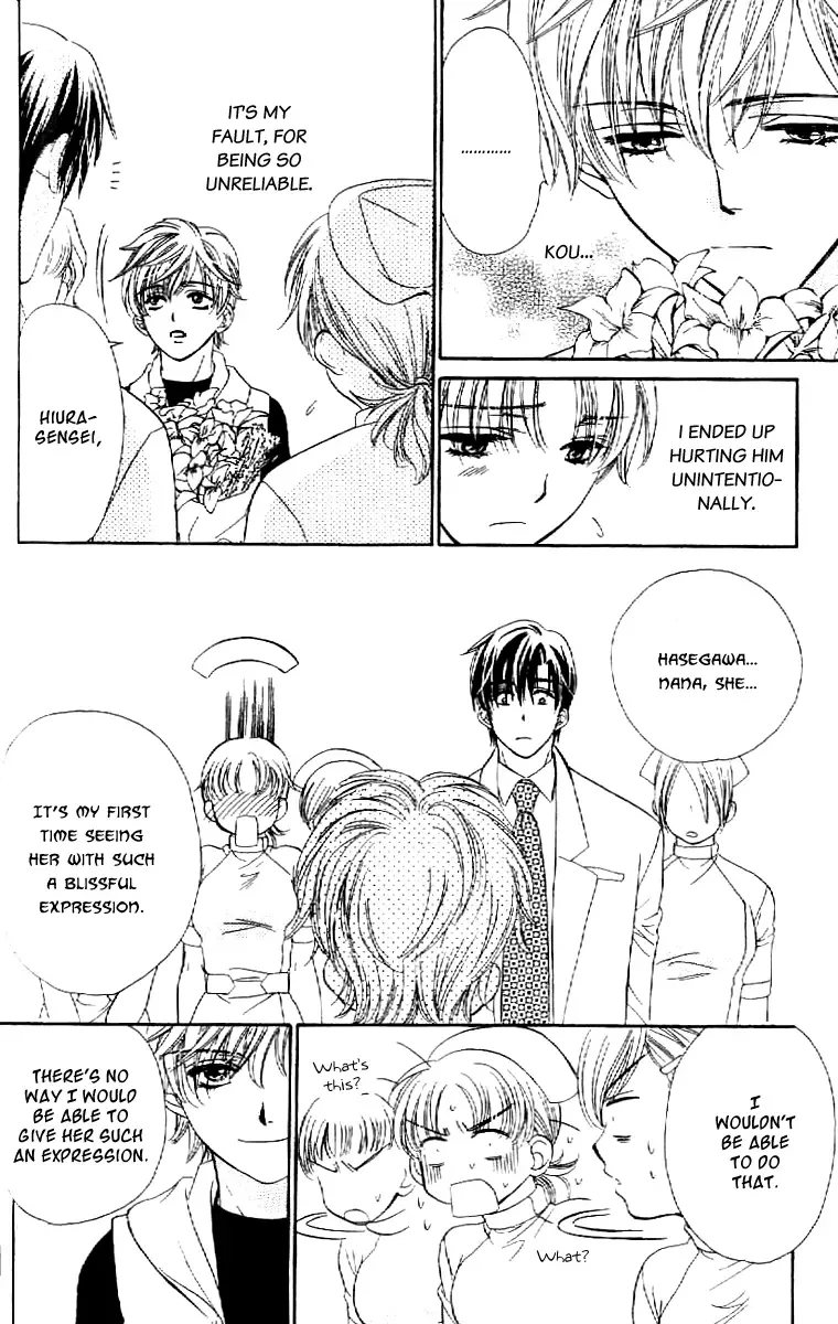 Koisuru Heart de Taihoshite Chapter 2 page 41