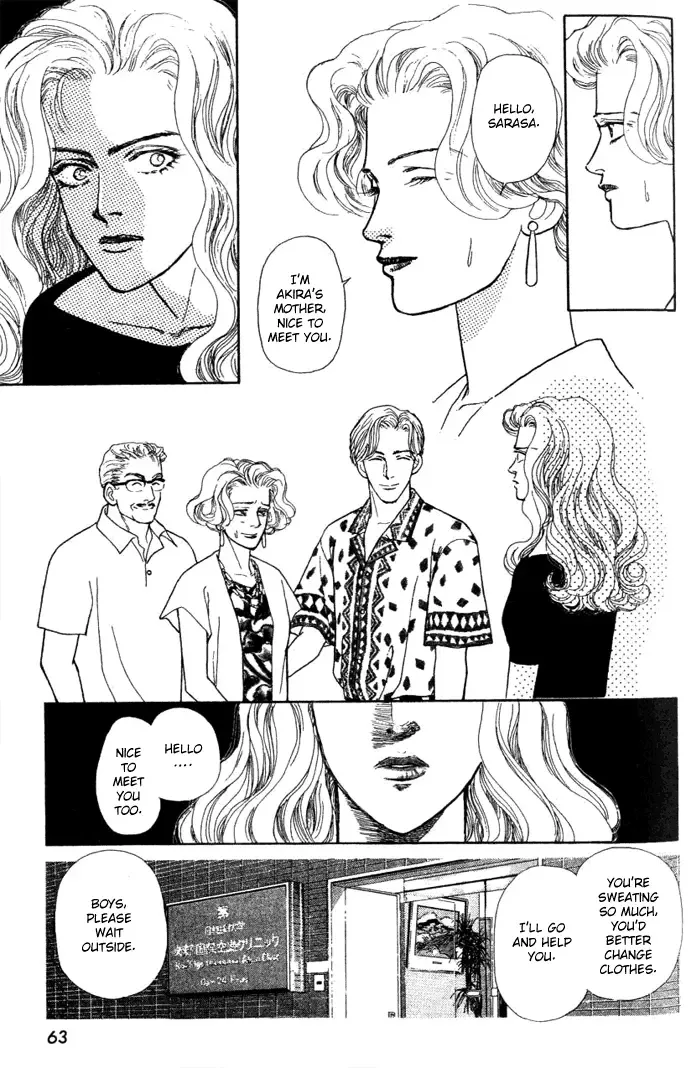 Koi no Memai Ai no Kizu Chapter 2 page 9