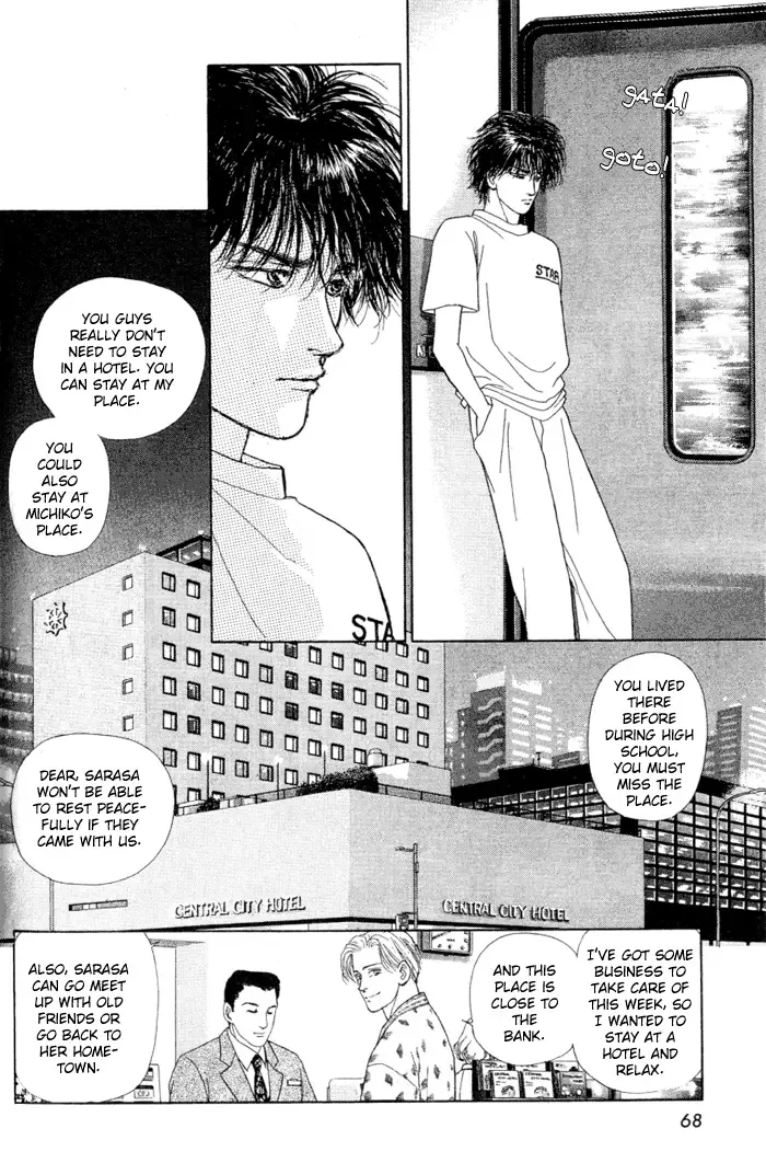 Koi no Memai Ai no Kizu Chapter 2 page 14
