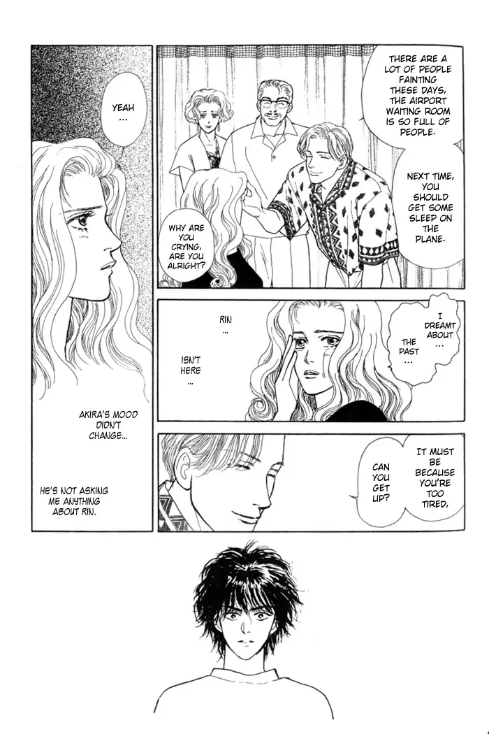 Koi no Memai Ai no Kizu Chapter 2 page 7