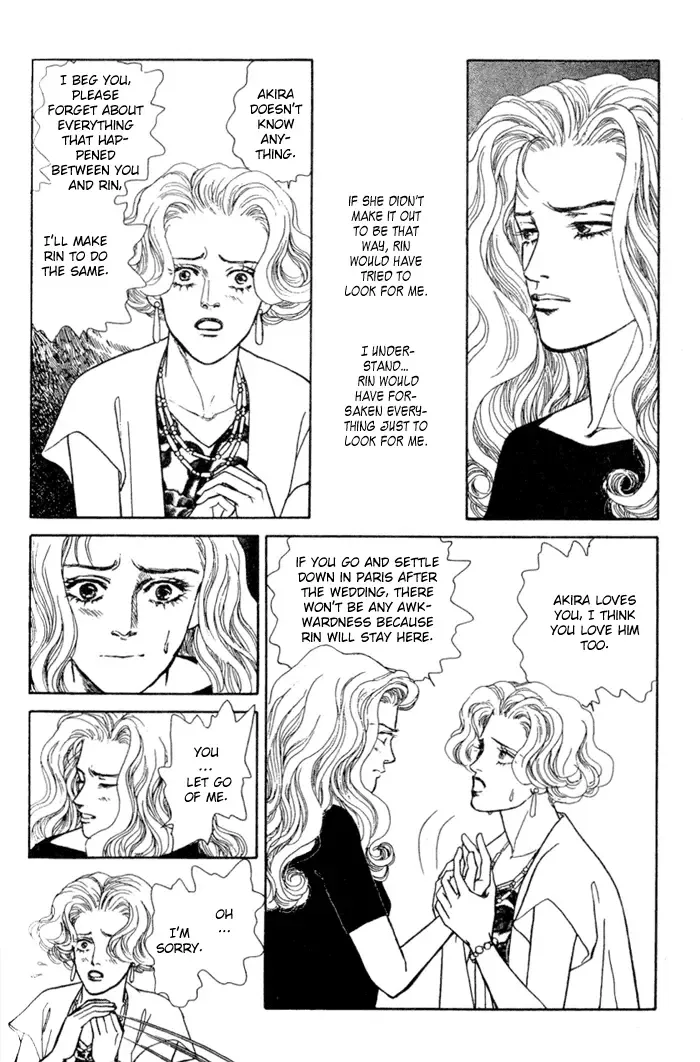 Koi no Memai Ai no Kizu Chapter 2 page 12