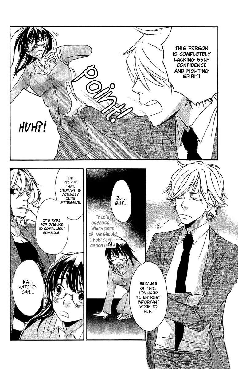 Koakuma to Meromero Tengoku Chapter 2 page 21