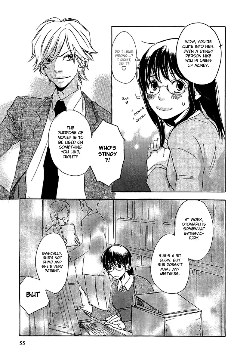 Koakuma to Meromero Tengoku Chapter 2 page 20