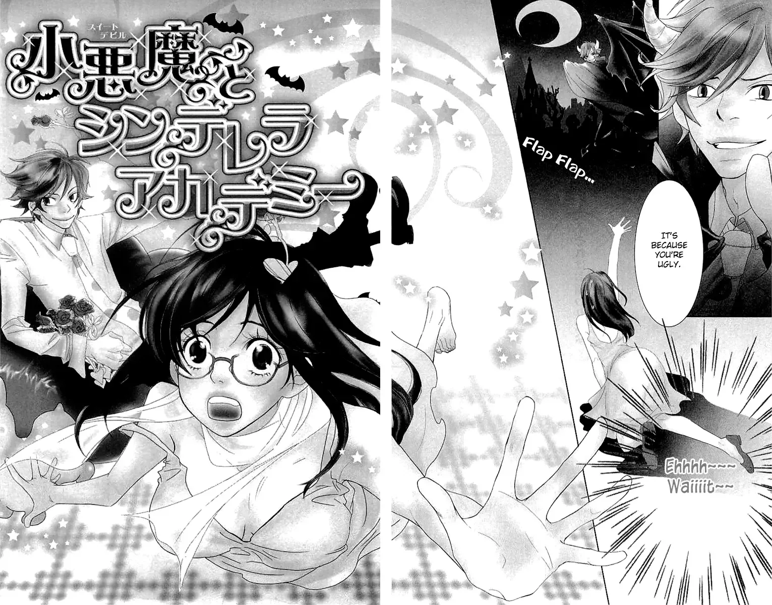 Koakuma to Meromero Tengoku Chapter 2 page 6