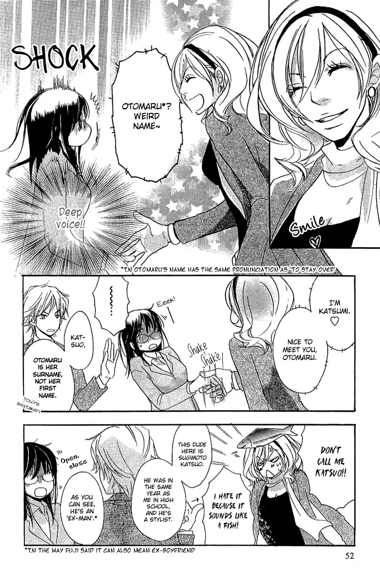 Koakuma to Meromero Tengoku Chapter 2 page 17
